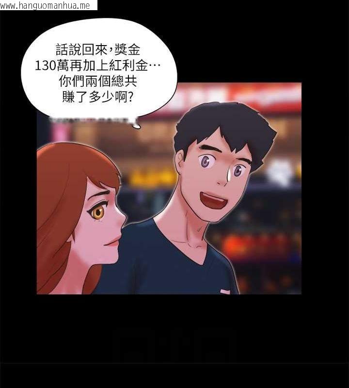 韩国漫画协议换爱(无码版)韩漫_协议换爱(无码版)-第77话-在火热气氛中开始的第二幕在线免费阅读-韩国漫画-第80张图片