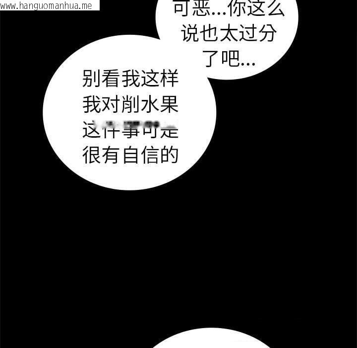 韩国漫画完美妻子的背叛/背叛的开始韩漫_完美妻子的背叛/背叛的开始-第45话在线免费阅读-韩国漫画-第135张图片