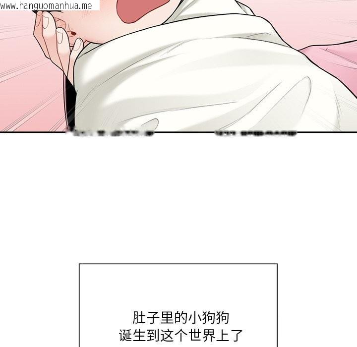 韩国漫画不当朋友当恋人韩漫_不当朋友当恋人-第55话在线免费阅读-韩国漫画-第95张图片