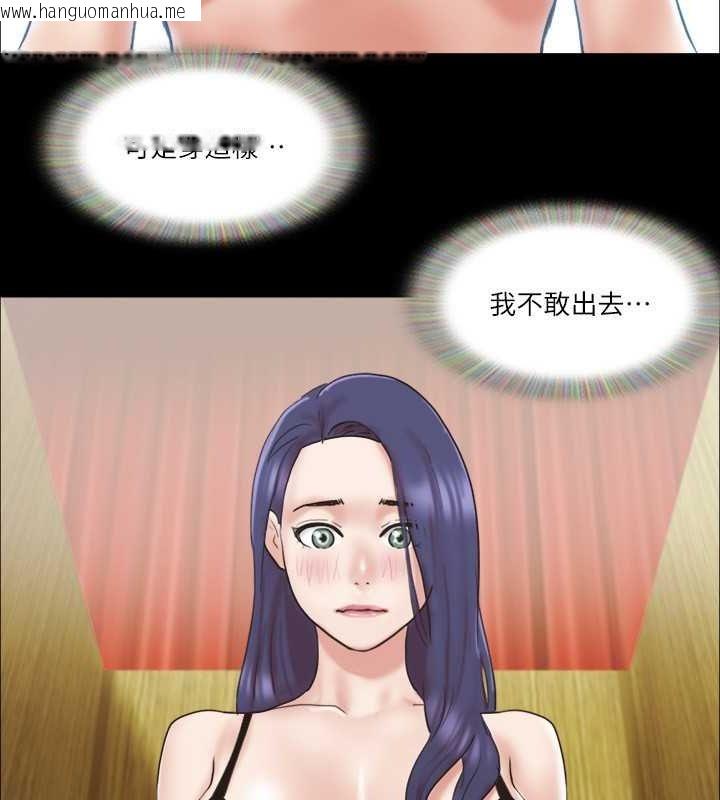 韩国漫画协议换爱(无码版)韩漫_协议换爱(无码版)-第77话-在火热气氛中开始的第二幕在线免费阅读-韩国漫画-第10张图片
