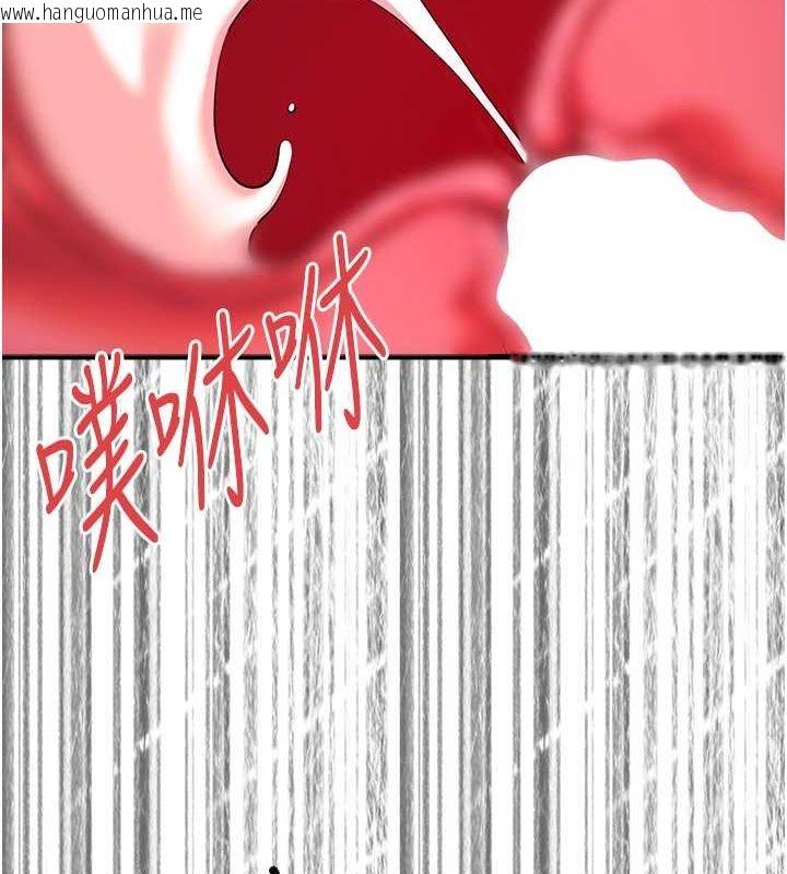 韩国漫画初次深交，请多指教韩漫_初次深交，请多指教-第71话-我今天「玩得很开心」在线免费阅读-韩国漫画-第9张图片