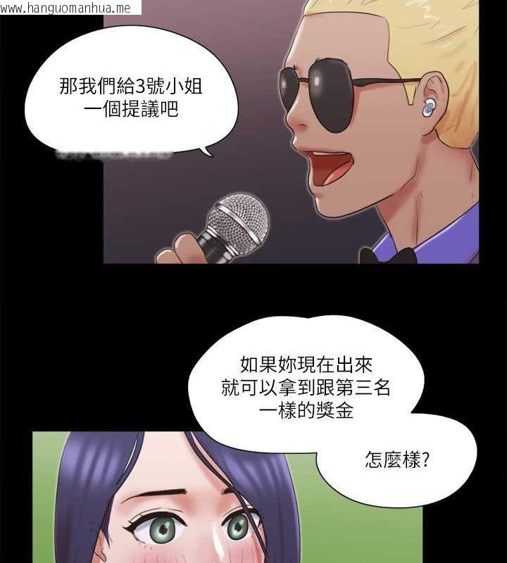 韩国漫画协议换爱(无码版)韩漫_协议换爱(无码版)-第77话-在火热气氛中开始的第二幕在线免费阅读-韩国漫画-第34张图片