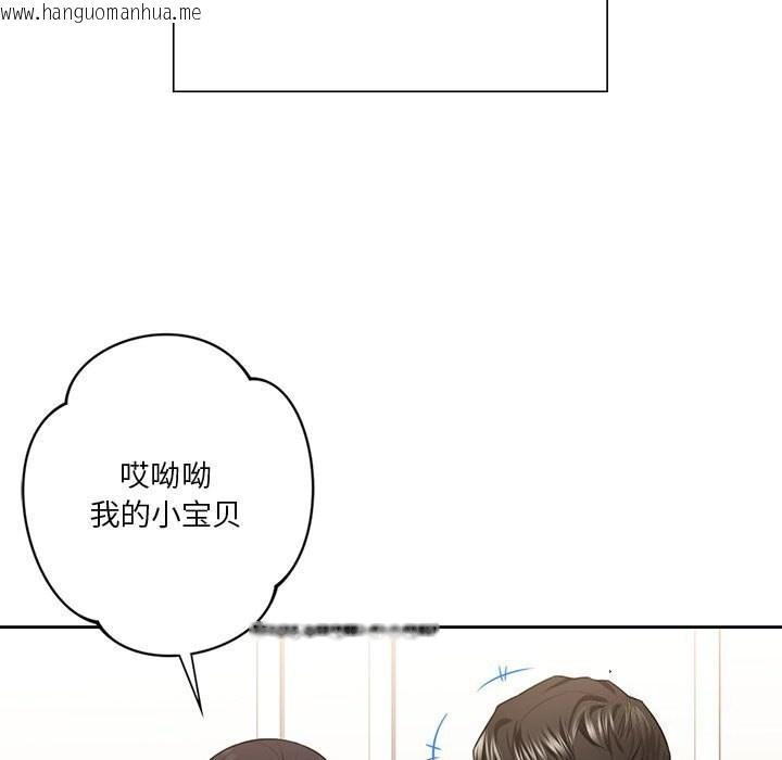 韩国漫画不当朋友当恋人韩漫_不当朋友当恋人-第55话在线免费阅读-韩国漫画-第96张图片