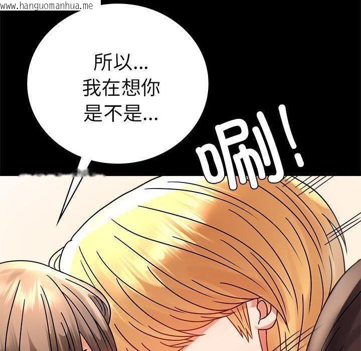 韩国漫画完美妻子的背叛/背叛的开始韩漫_完美妻子的背叛/背叛的开始-第45话在线免费阅读-韩国漫画-第155张图片