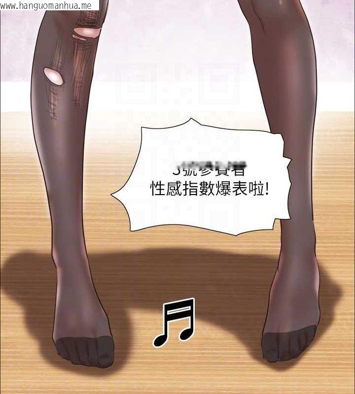 韩国漫画协议换爱(无码版)韩漫_协议换爱(无码版)-第77话-在火热气氛中开始的第二幕在线免费阅读-韩国漫画-第74张图片