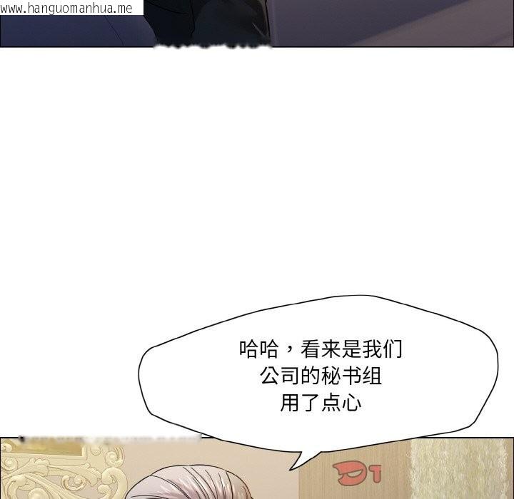 韩国漫画坏女人/了不起的她韩漫_坏女人/了不起的她-第37话在线免费阅读-韩国漫画-第99张图片