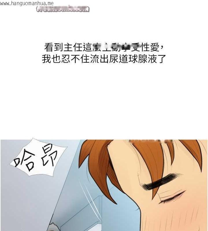 韩国漫画糖果爸爸的抢婚大作战韩漫_糖果爸爸的抢婚大作战-第32话-糖果爸爸抖内直播主在线免费阅读-韩国漫画-第21张图片