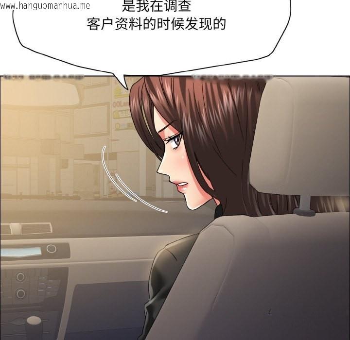 韩国漫画坏女人/了不起的她韩漫_坏女人/了不起的她-第37话在线免费阅读-韩国漫画-第109张图片