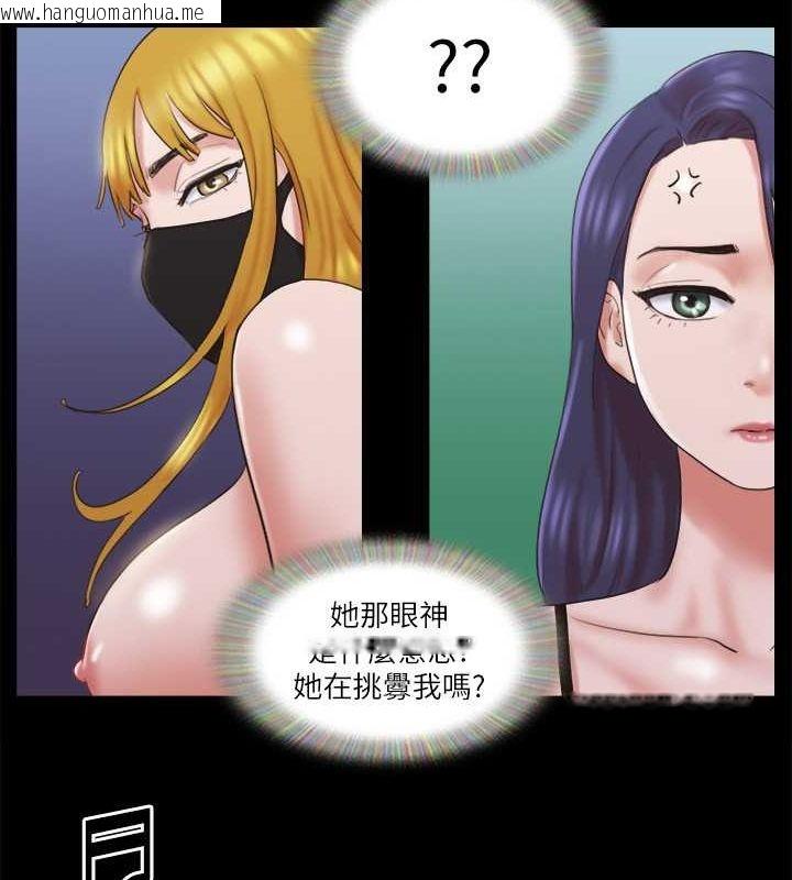 韩国漫画协议换爱(无码版)韩漫_协议换爱(无码版)-第77话-在火热气氛中开始的第二幕在线免费阅读-韩国漫画-第61张图片