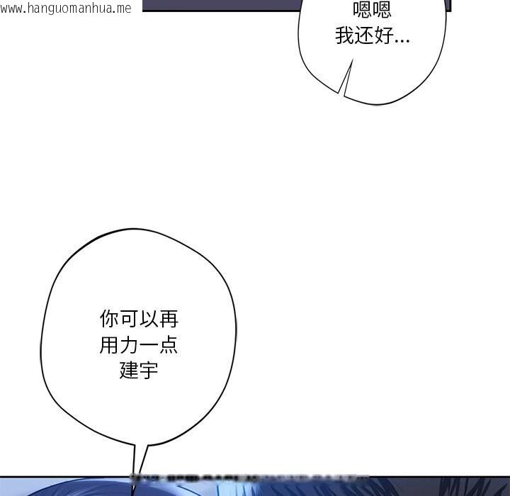 韩国漫画不当朋友当恋人韩漫_不当朋友当恋人-第55话在线免费阅读-韩国漫画-第48张图片
