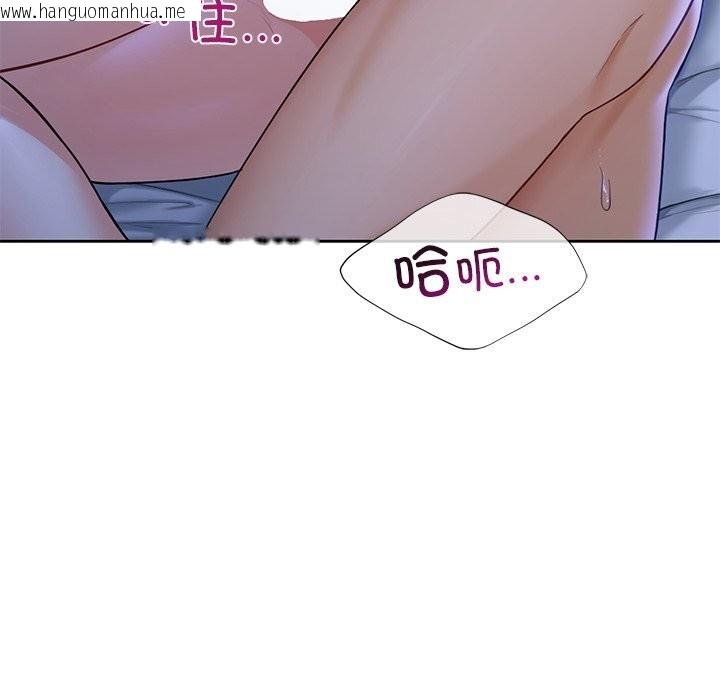 韩国漫画不当朋友当恋人韩漫_不当朋友当恋人-第55话在线免费阅读-韩国漫画-第41张图片