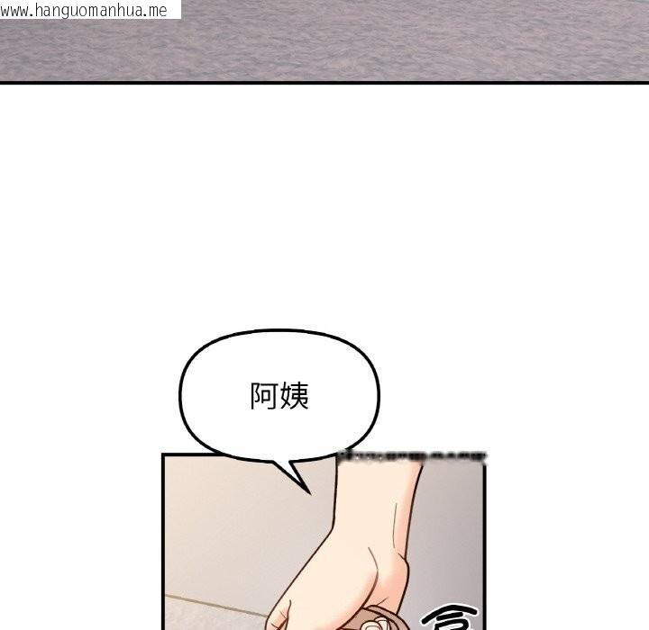 韩国漫画她才不是我姐姐韩漫_她才不是我姐姐-第42话在线免费阅读-韩国漫画-第118张图片