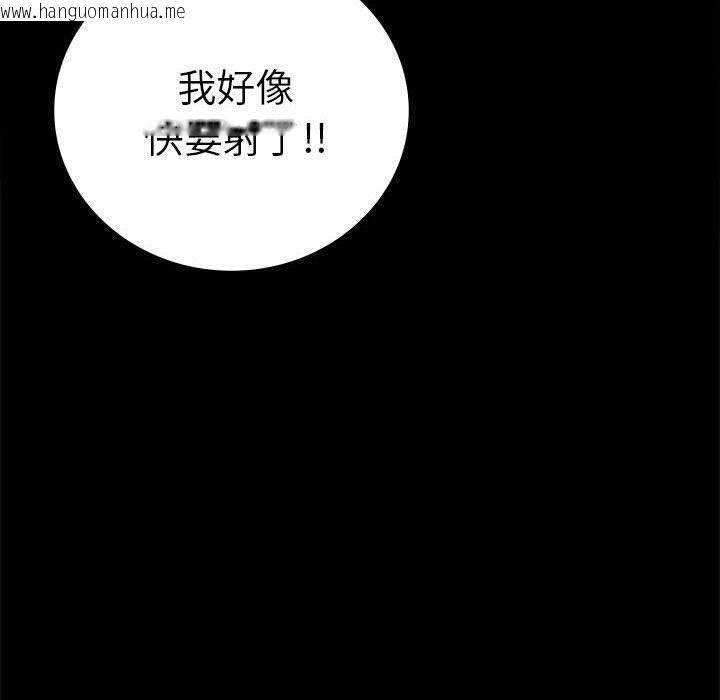 韩国漫画完美妻子的背叛/背叛的开始韩漫_完美妻子的背叛/背叛的开始-第45话在线免费阅读-韩国漫画-第103张图片