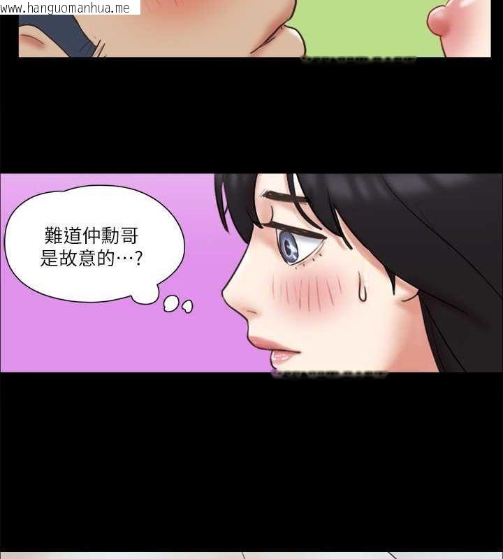韩国漫画协议换爱(无码版)韩漫_协议换爱(无码版)-第78话-不是说好只是洗澡吗?在线免费阅读-韩国漫画-第49张图片