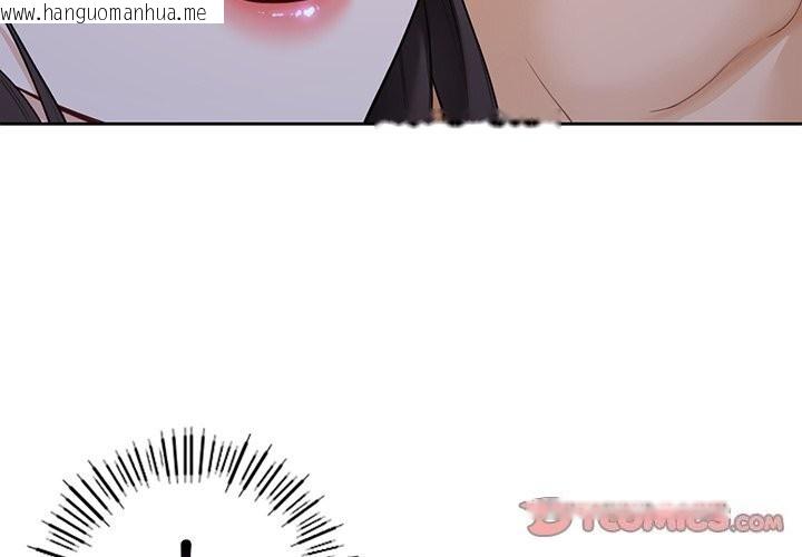 韩国漫画不当朋友当恋人韩漫_不当朋友当恋人-第55话在线免费阅读-韩国漫画-第3张图片