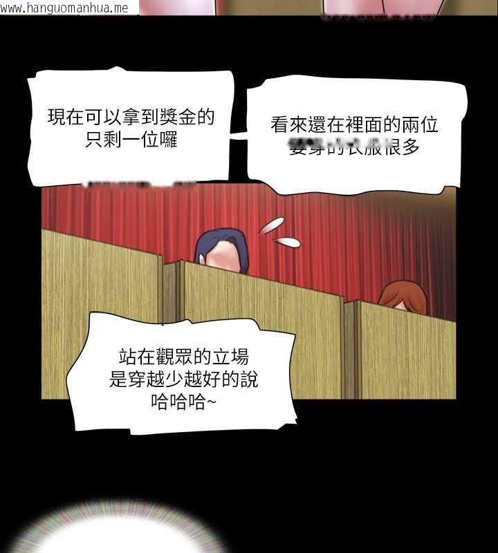 韩国漫画协议换爱(无码版)韩漫_协议换爱(无码版)-第77话-在火热气氛中开始的第二幕在线免费阅读-韩国漫画-第8张图片