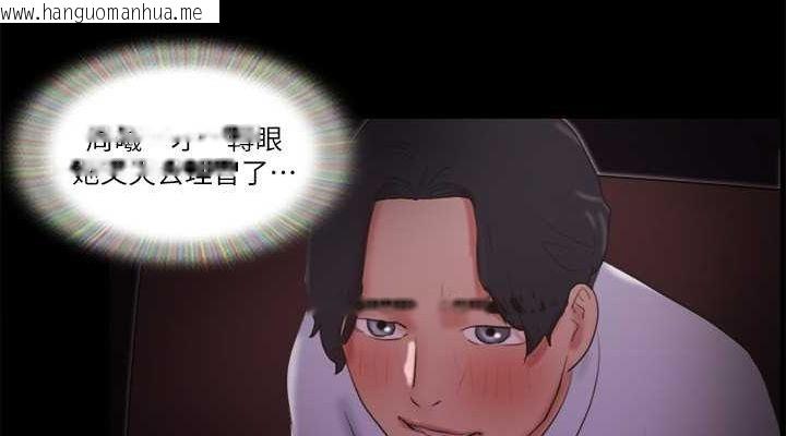 韩国漫画协议换爱(无码版)韩漫_协议换爱(无码版)-第77话-在火热气氛中开始的第二幕在线免费阅读-韩国漫画-第76张图片