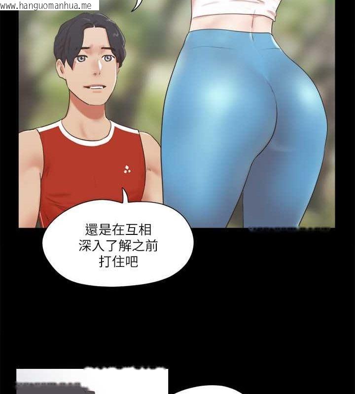 韩国漫画协议换爱(无码版)韩漫_协议换爱(无码版)-第78话-不是说好只是洗澡吗?在线免费阅读-韩国漫画-第18张图片