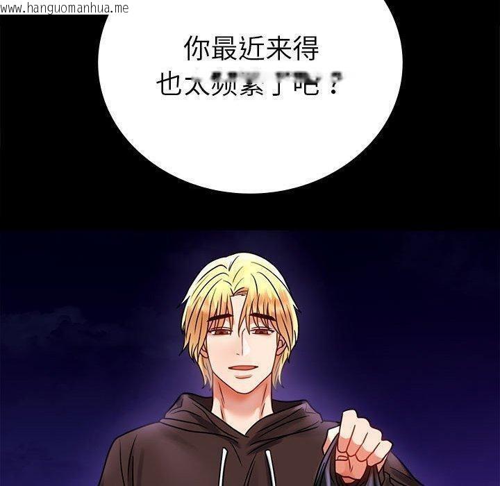 韩国漫画完美妻子的背叛/背叛的开始韩漫_完美妻子的背叛/背叛的开始-第45话在线免费阅读-韩国漫画-第118张图片