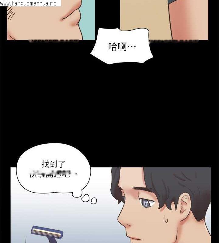 韩国漫画协议换爱(无码版)韩漫_协议换爱(无码版)-第78话-不是说好只是洗澡吗?在线免费阅读-韩国漫画-第44张图片