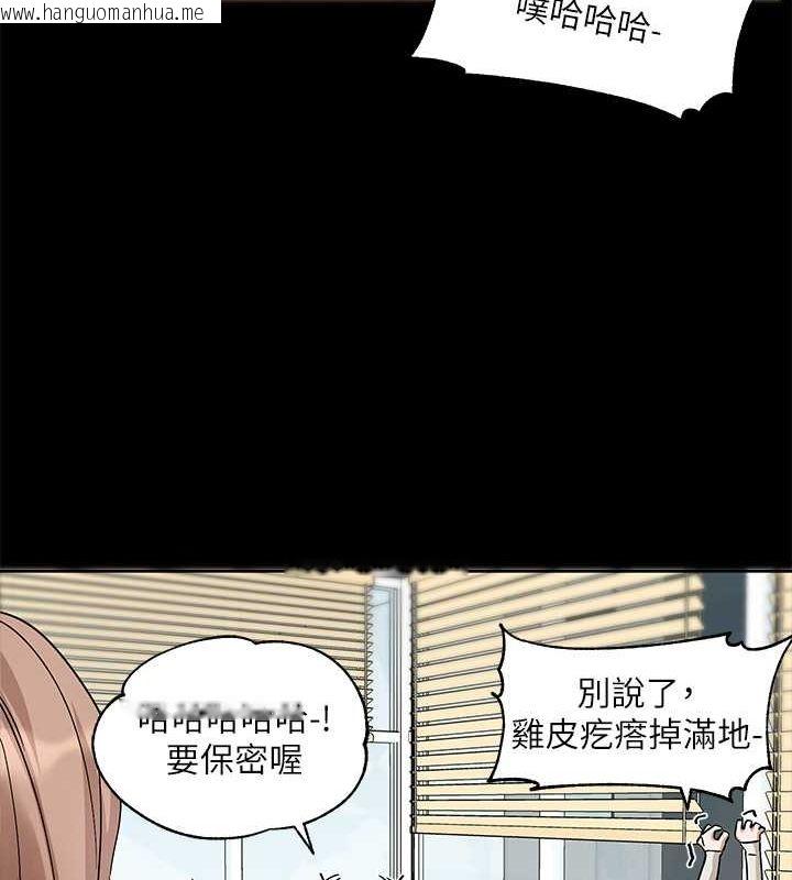 韩国漫画社团学姐韩漫_社团学姐-第193话-林佳瑜，李毅杰真的很大!!在线免费阅读-韩国漫画-第137张图片