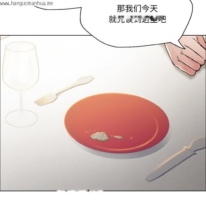 韩国漫画坏女人/了不起的她韩漫_坏女人/了不起的她-第37话在线免费阅读-韩国漫画-第101张图片