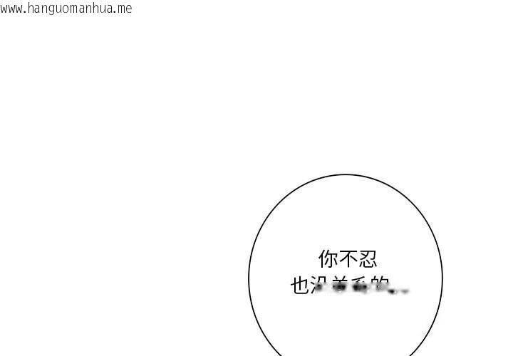 韩国漫画不当朋友当恋人韩漫_不当朋友当恋人-第55话在线免费阅读-韩国漫画-第1张图片