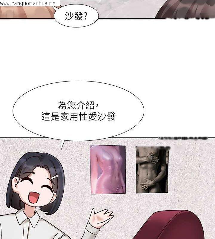 韩国漫画社团学姐韩漫_社团学姐-第193话-林佳瑜，李毅杰真的很大!!在线免费阅读-韩国漫画-第65张图片