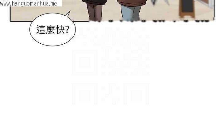 韩国漫画社团学姐韩漫_社团学姐-第193话-林佳瑜，李毅杰真的很大!!在线免费阅读-韩国漫画-第76张图片