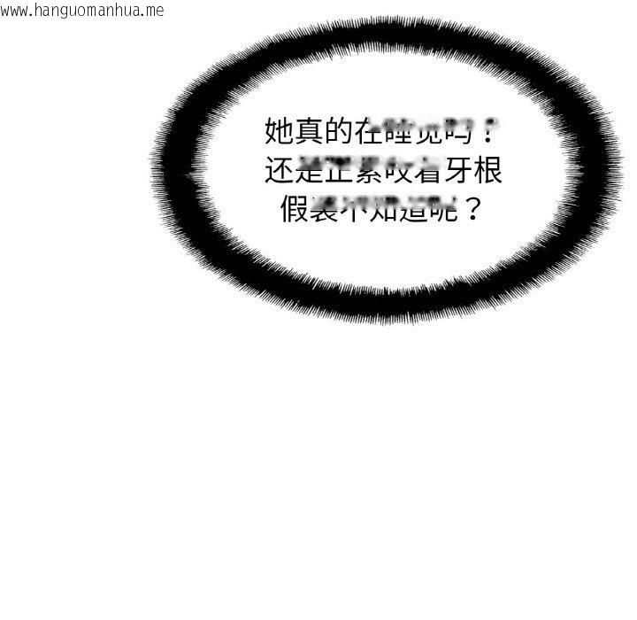 韩国漫画相亲相爱一家人/亲密一家人韩漫_相亲相爱一家人/亲密一家人-第52话在线免费阅读-韩国漫画-第125张图片