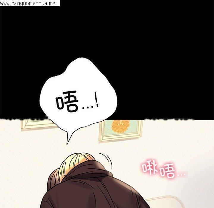 韩国漫画完美妻子的背叛/背叛的开始韩漫_完美妻子的背叛/背叛的开始-第45话在线免费阅读-韩国漫画-第158张图片