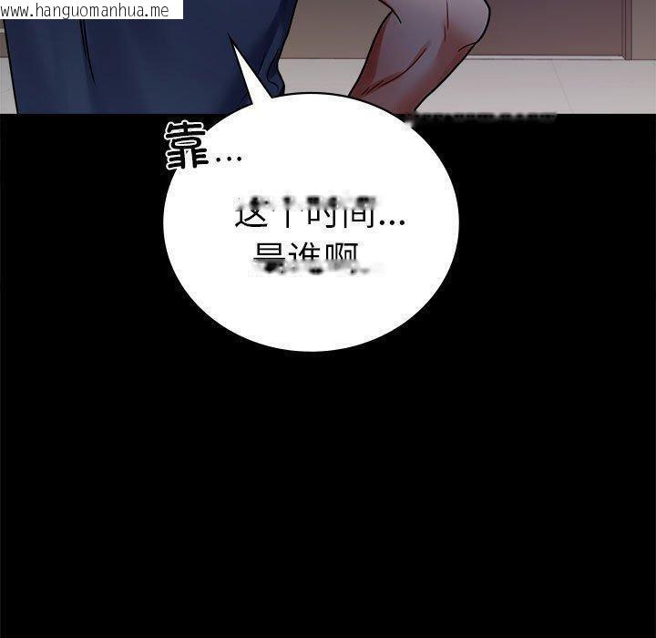 韩国漫画完美妻子的背叛/背叛的开始韩漫_完美妻子的背叛/背叛的开始-第45话在线免费阅读-韩国漫画-第77张图片