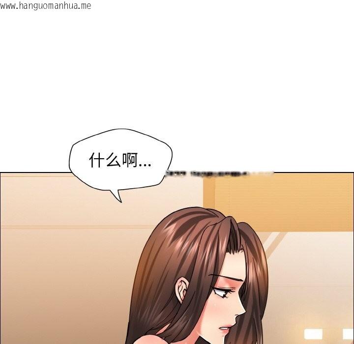 韩国漫画坏女人/了不起的她韩漫_坏女人/了不起的她-第37话在线免费阅读-韩国漫画-第68张图片