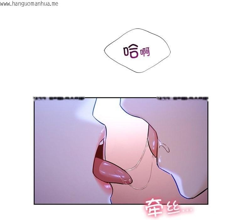韩国漫画不当朋友当恋人韩漫_不当朋友当恋人-第55话在线免费阅读-韩国漫画-第19张图片