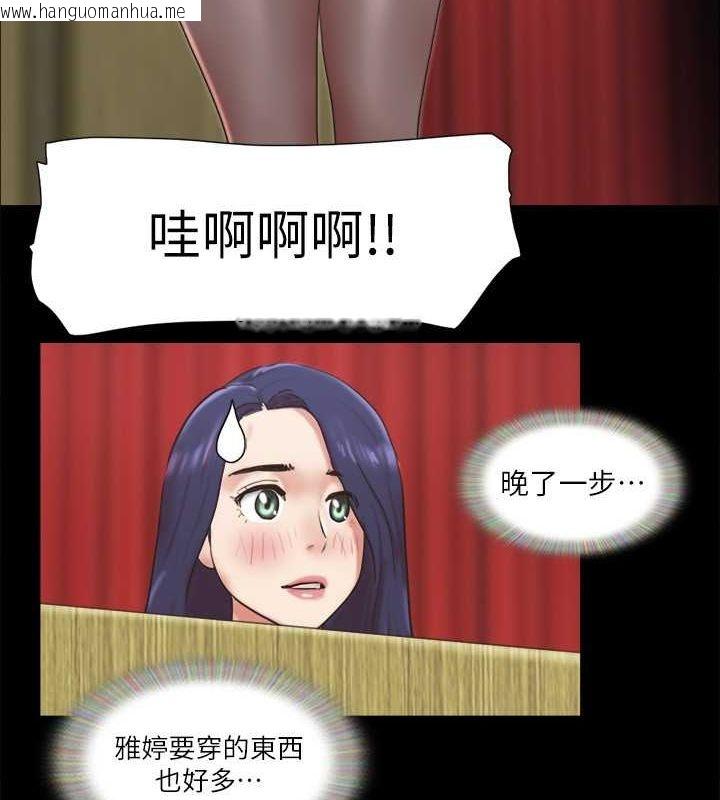 韩国漫画协议换爱(无码版)韩漫_协议换爱(无码版)-第77话-在火热气氛中开始的第二幕在线免费阅读-韩国漫画-第23张图片