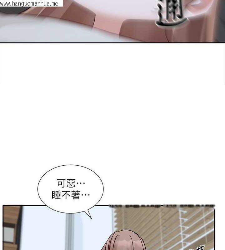 韩国漫画社团学姐韩漫_社团学姐-第193话-林佳瑜，李毅杰真的很大!!在线免费阅读-韩国漫画-第5张图片