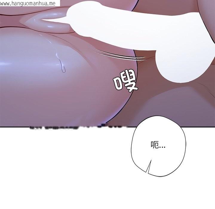 韩国漫画不当朋友当恋人韩漫_不当朋友当恋人-第55话在线免费阅读-韩国漫画-第38张图片