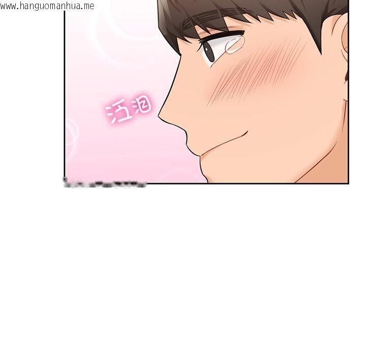 韩国漫画不当朋友当恋人韩漫_不当朋友当恋人-第55话在线免费阅读-韩国漫画-第108张图片