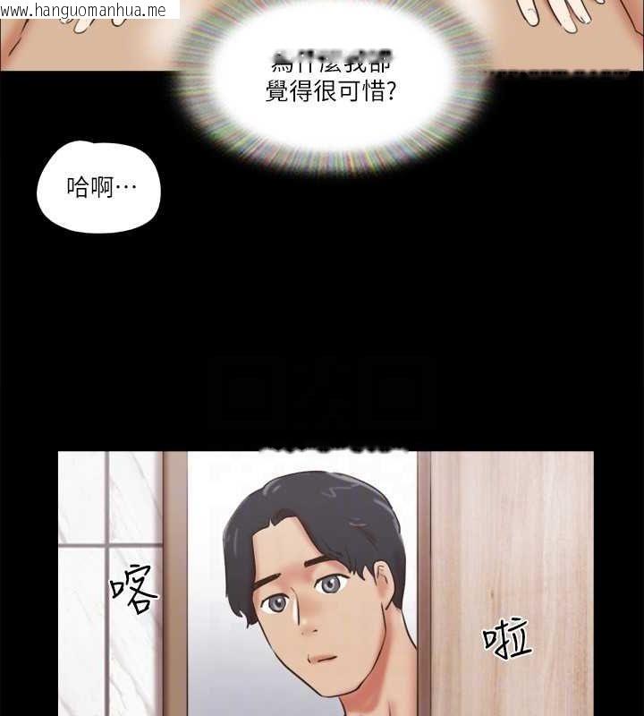 韩国漫画协议换爱(无码版)韩漫_协议换爱(无码版)-第78话-不是说好只是洗澡吗?在线免费阅读-韩国漫画-第32张图片