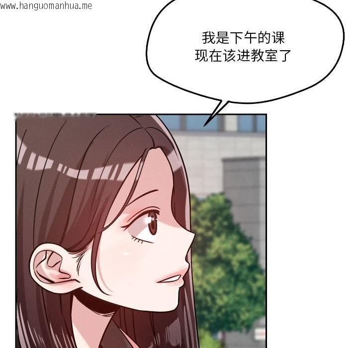 韩国漫画恋人未满韩漫_恋人未满-第19话在线免费阅读-韩国漫画-第29张图片