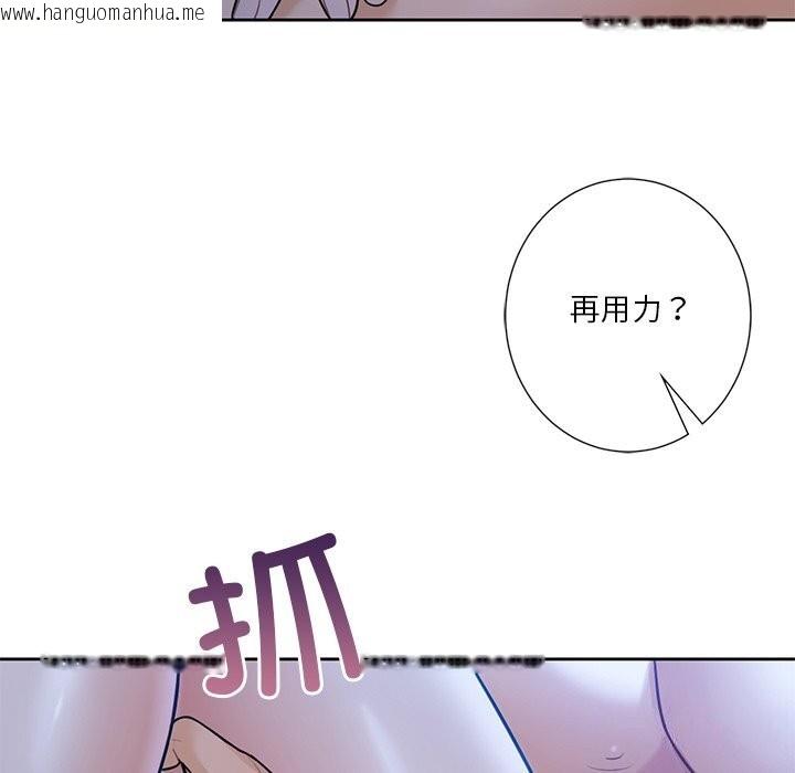 韩国漫画不当朋友当恋人韩漫_不当朋友当恋人-第55话在线免费阅读-韩国漫画-第53张图片