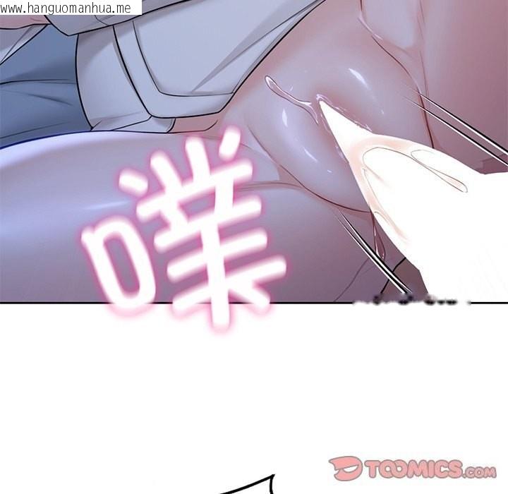 韩国漫画不当朋友当恋人韩漫_不当朋友当恋人-第55话在线免费阅读-韩国漫画-第57张图片