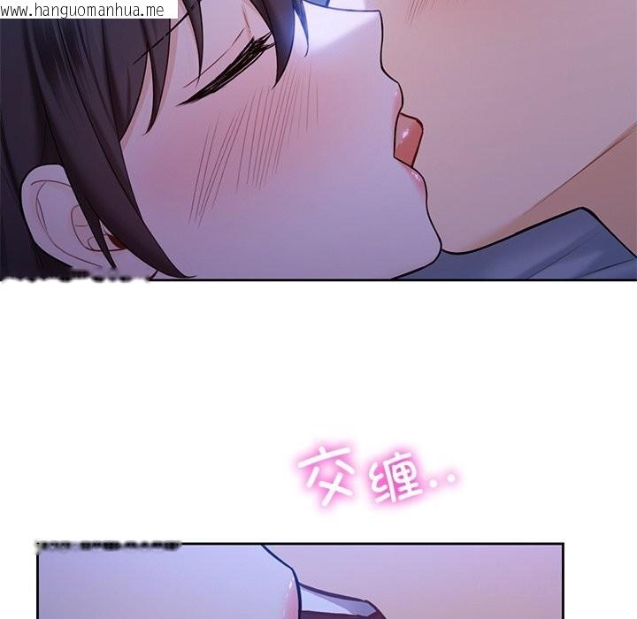 韩国漫画不当朋友当恋人韩漫_不当朋友当恋人-第55话在线免费阅读-韩国漫画-第13张图片