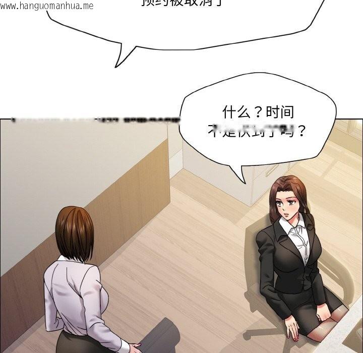 韩国漫画坏女人/了不起的她韩漫_坏女人/了不起的她-第37话在线免费阅读-韩国漫画-第76张图片