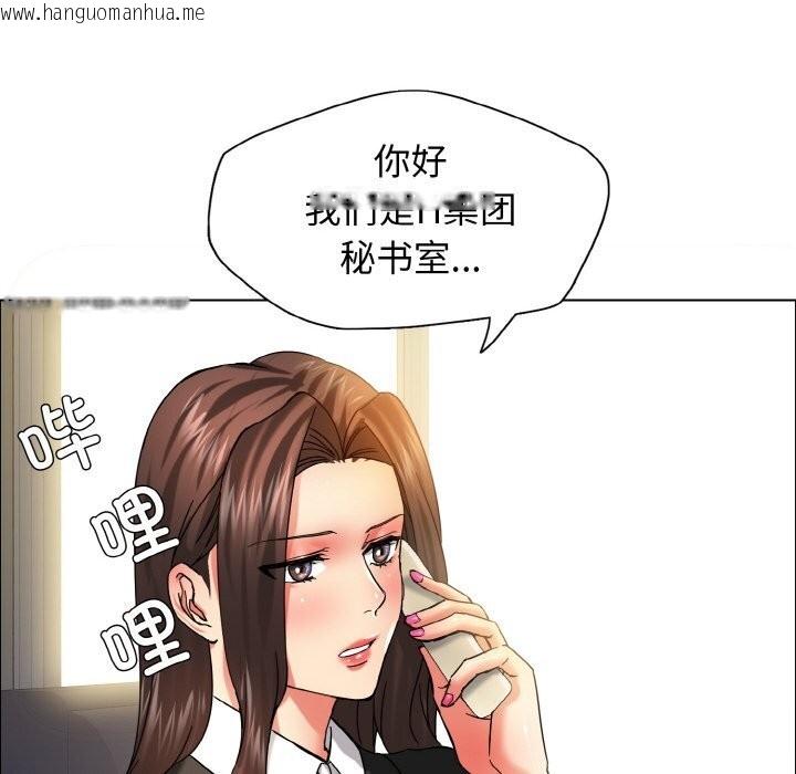 韩国漫画坏女人/了不起的她韩漫_坏女人/了不起的她-第37话在线免费阅读-韩国漫画-第80张图片