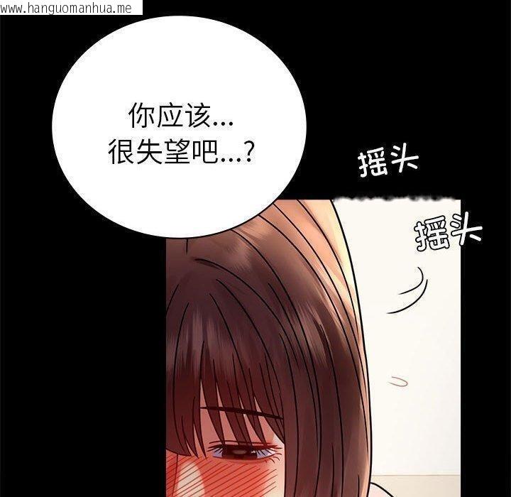 韩国漫画完美妻子的背叛/背叛的开始韩漫_完美妻子的背叛/背叛的开始-第45话在线免费阅读-韩国漫画-第59张图片