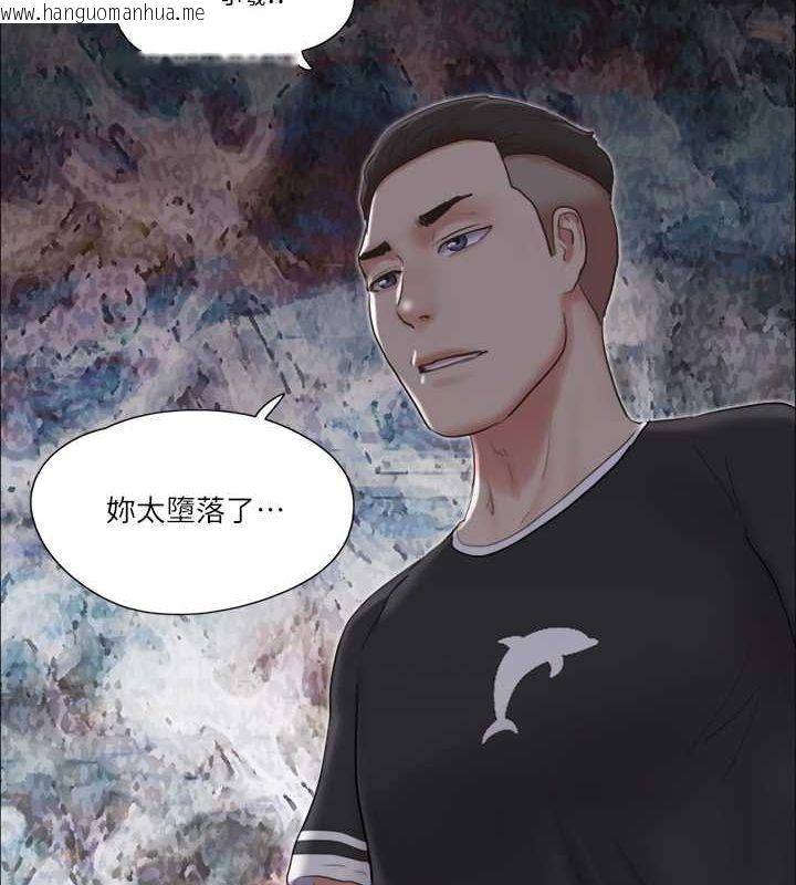 韩国漫画协议换爱(无码版)韩漫_协议换爱(无码版)-第77话-在火热气氛中开始的第二幕在线免费阅读-韩国漫画-第84张图片