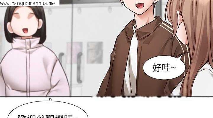 韩国漫画社团学姐韩漫_社团学姐-第193话-林佳瑜，李毅杰真的很大!!在线免费阅读-韩国漫画-第38张图片