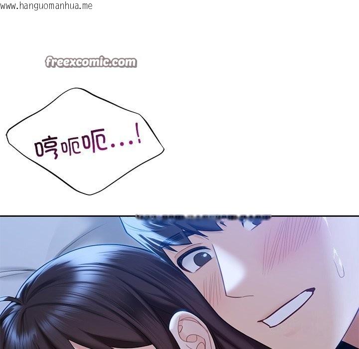 韩国漫画不当朋友当恋人韩漫_不当朋友当恋人-第55话在线免费阅读-韩国漫画-第42张图片