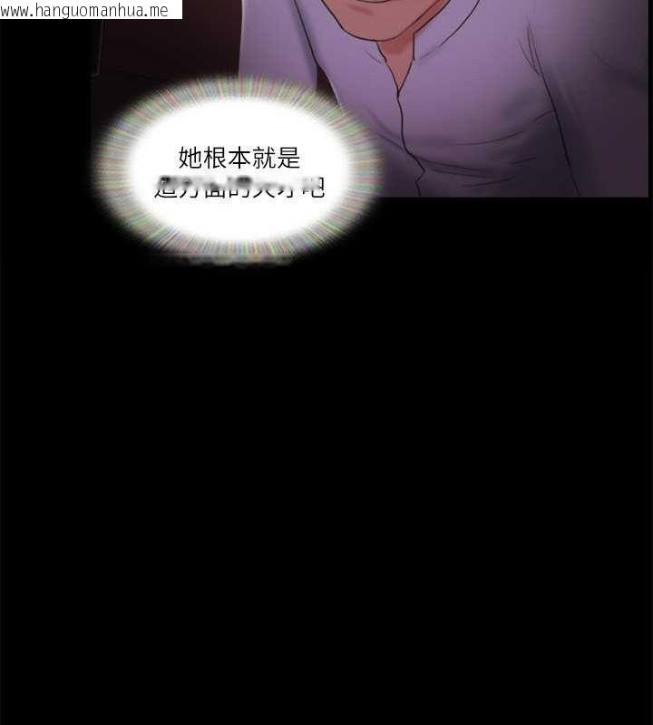 韩国漫画协议换爱(无码版)韩漫_协议换爱(无码版)-第77话-在火热气氛中开始的第二幕在线免费阅读-韩国漫画-第77张图片